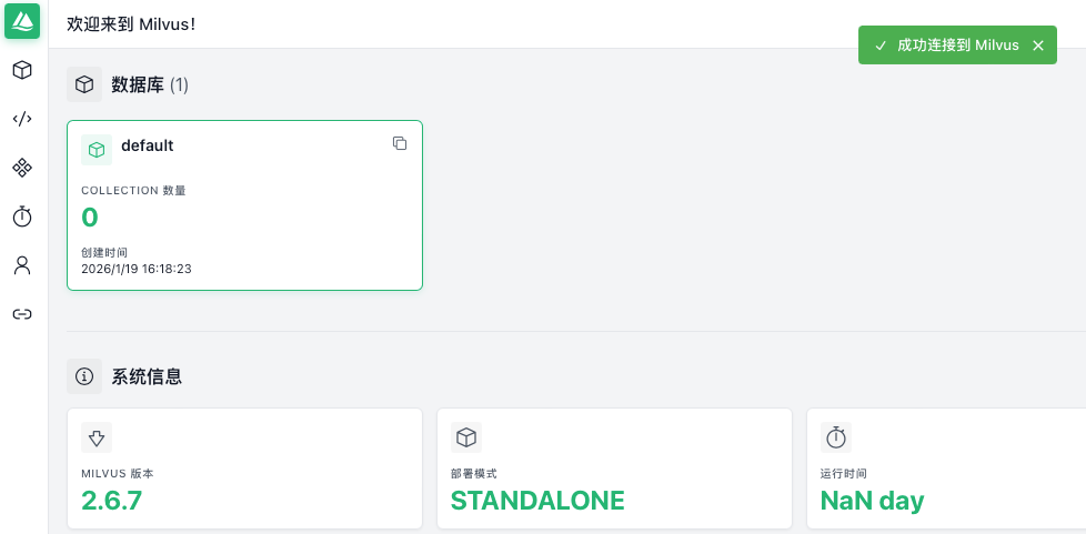 image-20260119165646366