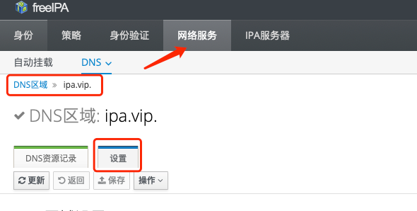 网络服务