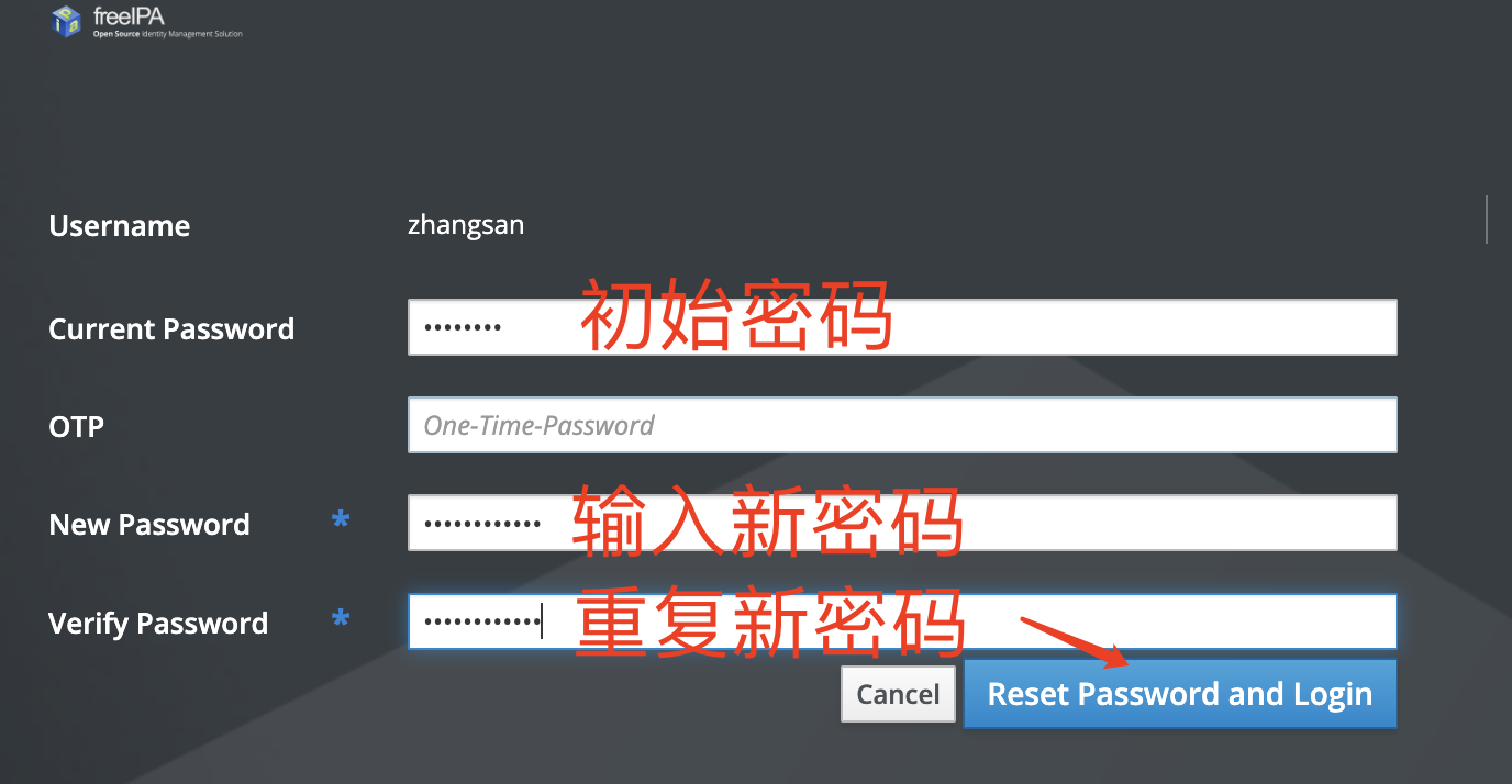 输入新密码